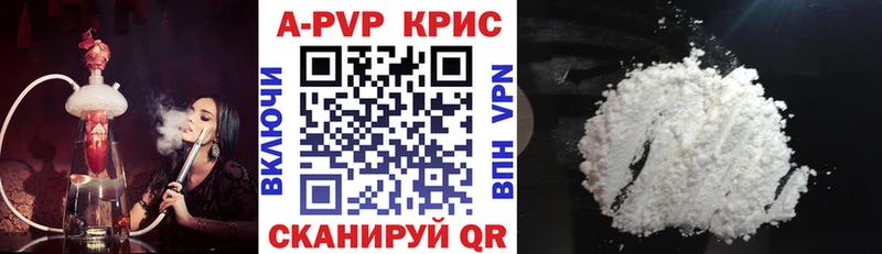 Alfa_PVP VHQ  Тутаев 