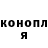 Экстази mix RichQonQ