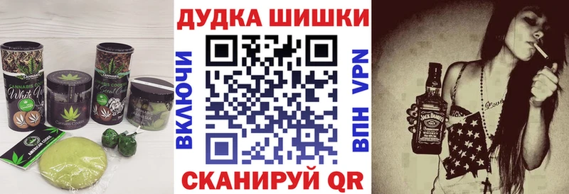 сколько стоит Тутаев Canna-Cookies конопля