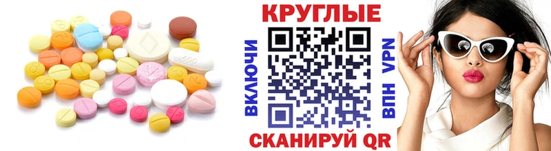 Ecstasy Дубай  Тутаев 