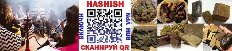 Гашиш Cannabis даркнет сайт Тутаев