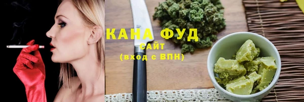 мефедрон Алексеевка
