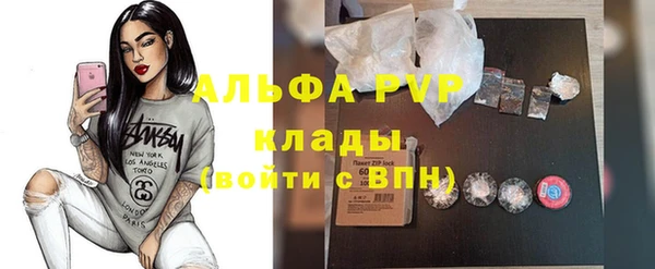 бутират Абаза