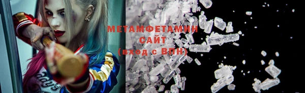 метамфетамин Алзамай