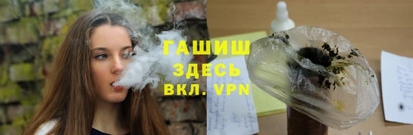 бутират Абаза