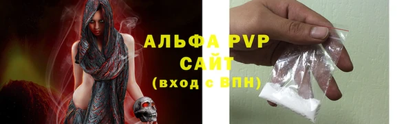 бутират Абаза