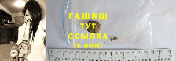 бутират Абаза