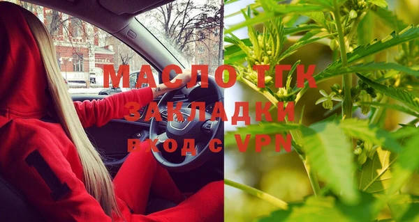 не бодяженный Абинск