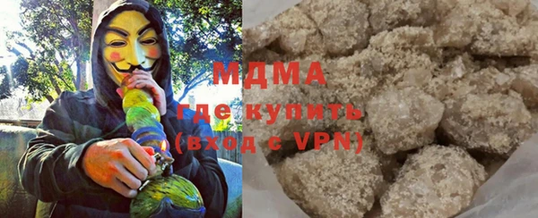 мефедрон Алексеевка