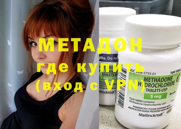 бутират Абаза
