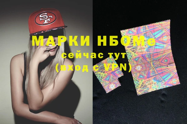 мефедрон Алексеевка