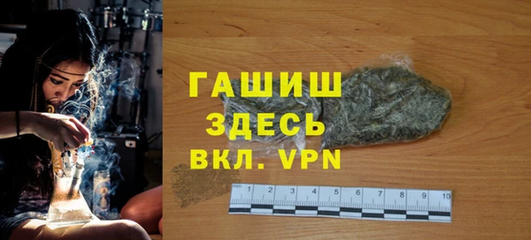 мефедрон Алексеевка