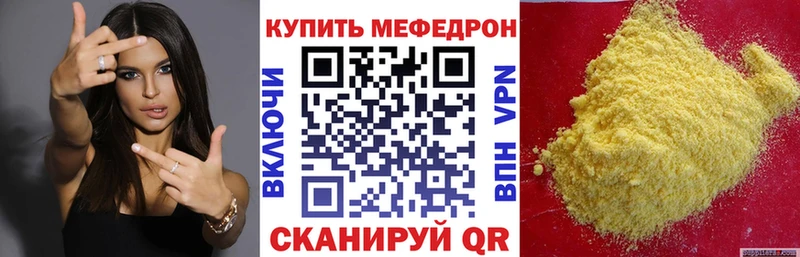 МЕФ 4 MMC Тутаев