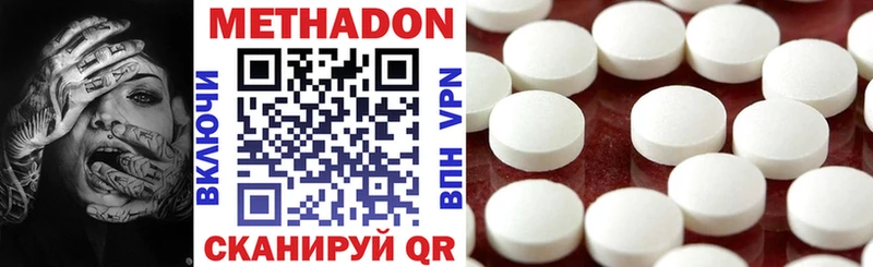 закладка  Тутаев  ОМГ ОМГ вход  МЕТАДОН белоснежный 