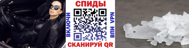 Первитин Methamphetamine  Тутаев 
