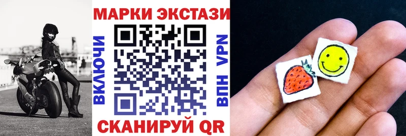Марки NBOMe 1500мкг  купить закладку  Тутаев 