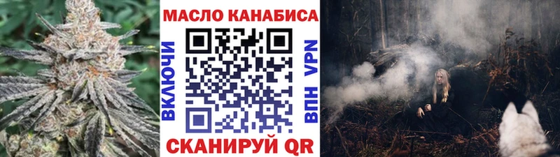 Дистиллят ТГК гашишное масло  Тутаев 