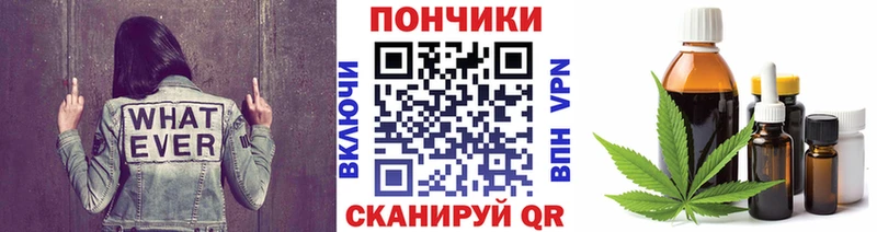 дарнет шоп  Тутаев  Канабис гибрид 